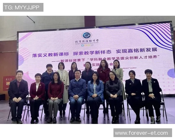 探索体育与健康理论课的教学创新与实践路径分析