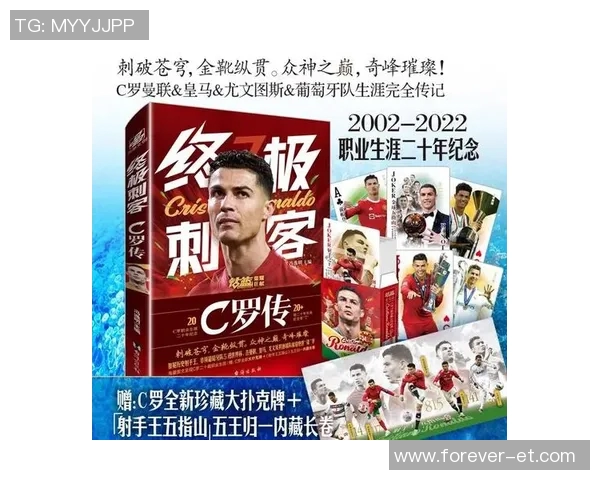 德国大个子足球明星的传奇之路与辉煌成就解析